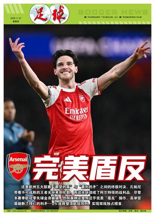 西亚卡姆34分班凯罗28+12 步行者12连败