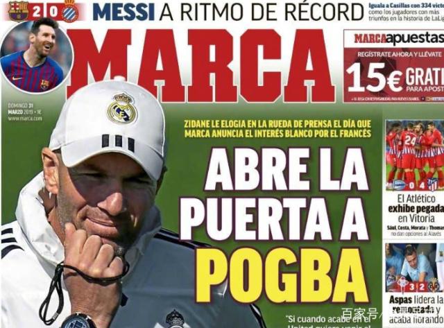 卡尔：我最大的偶像是梅西；与拜仁续约是个重要